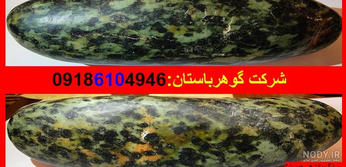 مهره سنگ پادزهر قدیمی قندهاری با تراش دستی به شکل بیضی تخم مرغی کشیده m141 مهره سنگ پادزهر قدیمی قندهاری با تراش دستی به شکل بیضی تخم مرغی کشیده m141