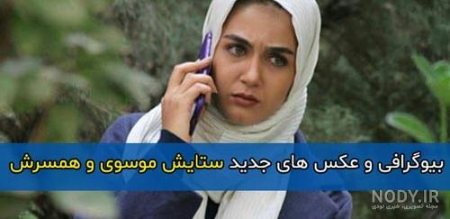 همسر جوان و چشم رنگی آقای بازیگر ستایش / جشن عاشقانه مهدی سلوکی و همسرش لو رفت! همسر جوان و چشم رنگی آقای بازیگر ستایش / جشن عاشقانه مهدی سلوکی و همسرش لو رفت!