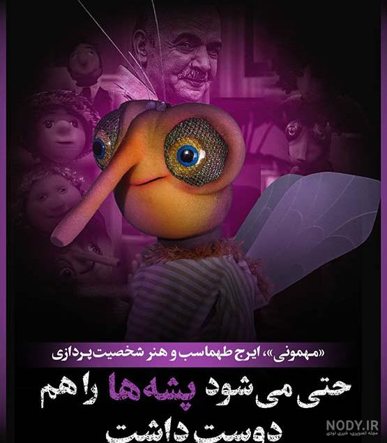 همه چیز درباره مهمونی 2 | فصل جدید مهمونی 1402 در فیلیمو | فیلیموشات همه چیز درباره مهمونی 2 | فصل جدید مهمونی 1402 در فیلیمو | فیلیموشات