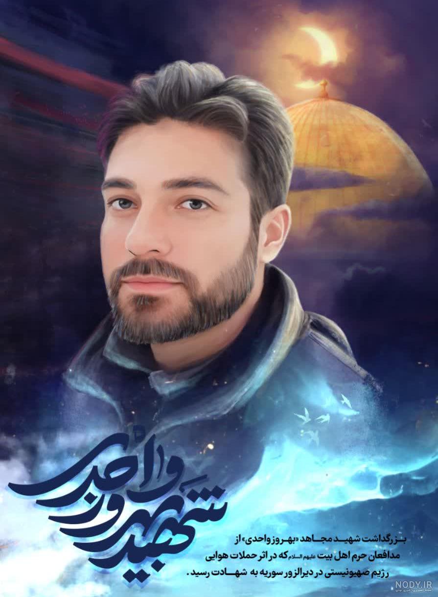 وداع فرزندان شهید محسن کمالی دوست با پدر شهیدشان وداع فرزندان شهید محسن کمالی دوست با پدر شهیدشان
