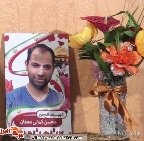 کتابی که شهید مدافع حرم از آن متاثر شد +عکس | جهان نيوز