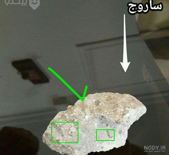 کتراک ، فروش کتراک ماده تخریب سنگ ، بتن ، ساروج-ایران آگهی کتراک ، فروش کتراک ماده تخریب سنگ ، بتن ، ساروج-ایران آگهی