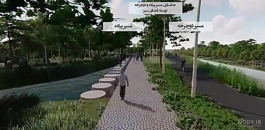 SHIRAZ - IRAN 2022 - Walking on "SALAMAT" Walkway | شـیراز کـجا بـریم؟  (پیاده رو سلامت - چمران)