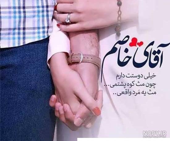 25 عکس نوشته عاشقانه و احساسی 25 عکس نوشته عاشقانه و احساسی