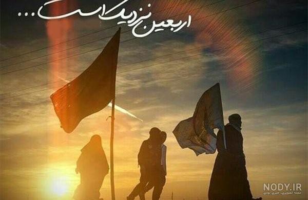 55 پروفایل اربعین حسینی [اربعین 1402] + دانلود با کیفیت بالا - زیبامون