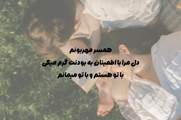 اسم همسر و نی نی تون چیه ؟ 😍 . . ممنونم از @anisa99sn اسم همسر و نی نی تون چیه ؟ 😍 . . ممنونم از @anisa99sn