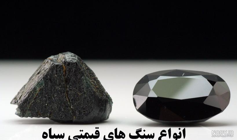 الماس سیاه چیست و چطور می‌توان آن را تشخیص داد؟