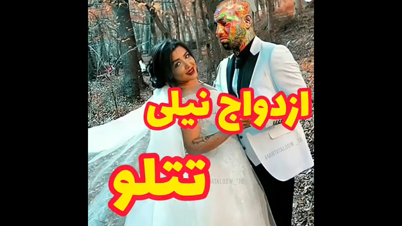 اولین تصویر از تتلو در خاک ایران پس از بازداشت - همشهری آنلاین اولین تصویر از تتلو در خاک ایران پس از بازداشت - همشهری آنلاین