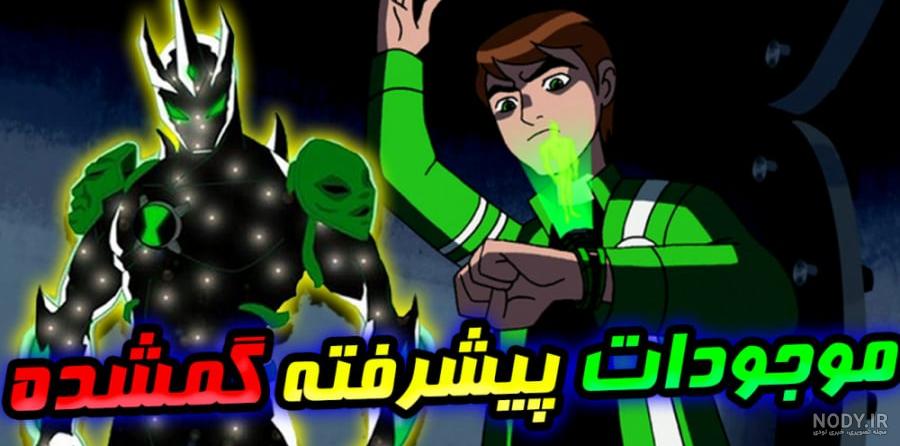 بن تن مبارز بن تن مبارز