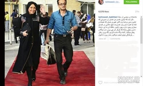 بهنوش بختیاری و همسرش محمدرضا آرین را بهتر بشناسید + عکس