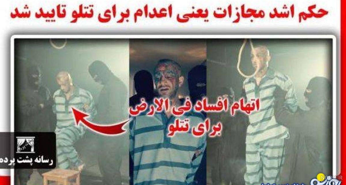 تتلو و بهنوش بختیاری در مراسم آشتی کنان چه گفتند؟ تتلو و بهنوش بختیاری در مراسم آشتی کنان چه گفتند؟
