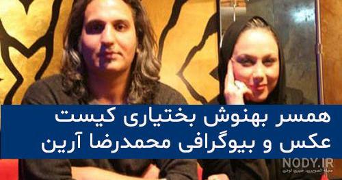 تصویر جدیدی که بهنوش بختیاری با آقاییش منتشر کرد | آقای بازیگر همسر خانوم  بوده؟