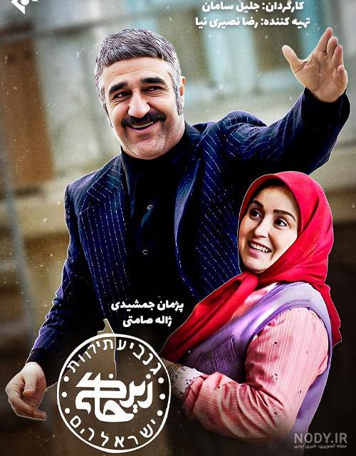 تصویربرداری فصل چهارم «زیرخاکی» امروز به پایان می رسد/ رونمایی از نخستین عکس ها و تیزر - تسنیم تصویربرداری فصل چهارم «زیرخاکی» امروز به پایان می رسد/ رونمایی از نخستین عکس ها و تیزر - تسنیم