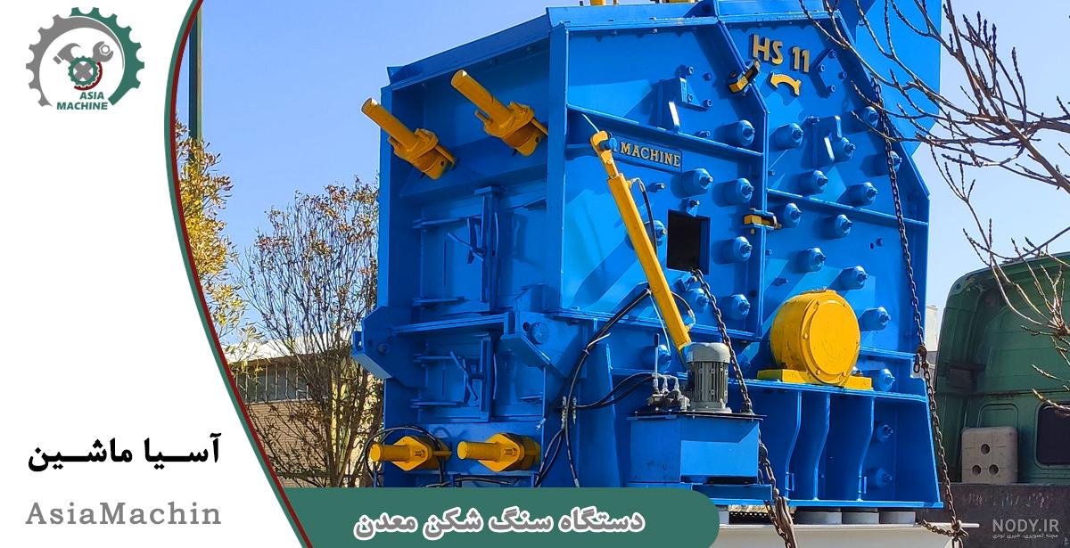 تصویری از معدن سنگ تصویری از معدن سنگ