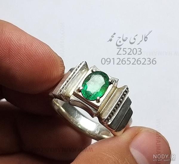 تعیین و تشخیص زمرد اصل پنجشیر معدنی کلمبیا - ایرنا