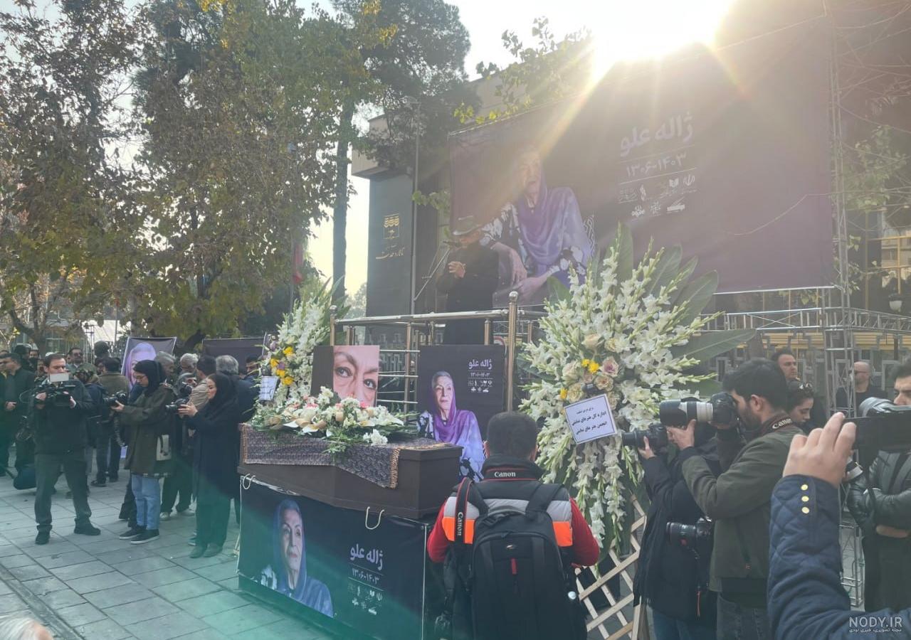 تیپ بازیگران حاضر در مراسم خاکسپاری ژاله علو+ تصاویر | وقت صبح