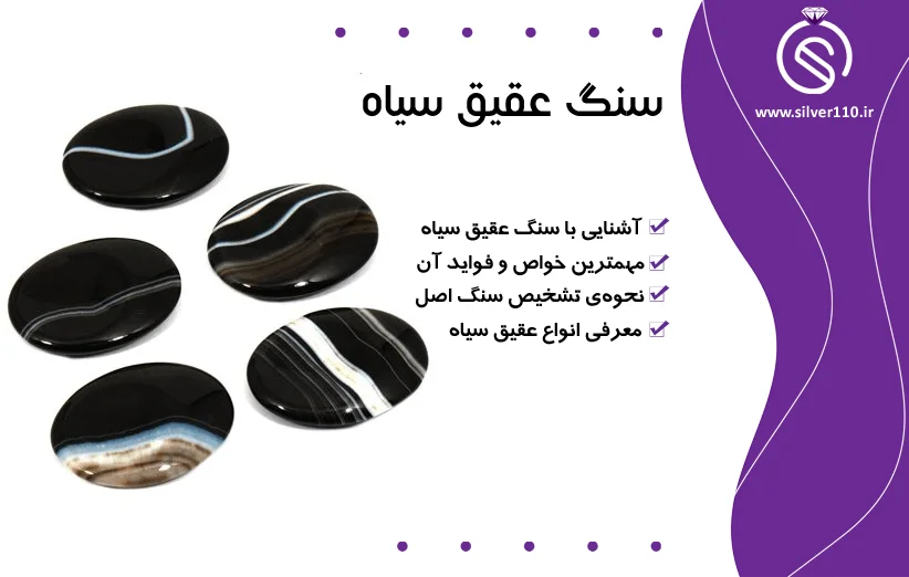 جدول قیمت شهاب سنگ (آبان 1403) جدول قیمت شهاب سنگ (آبان 1403)