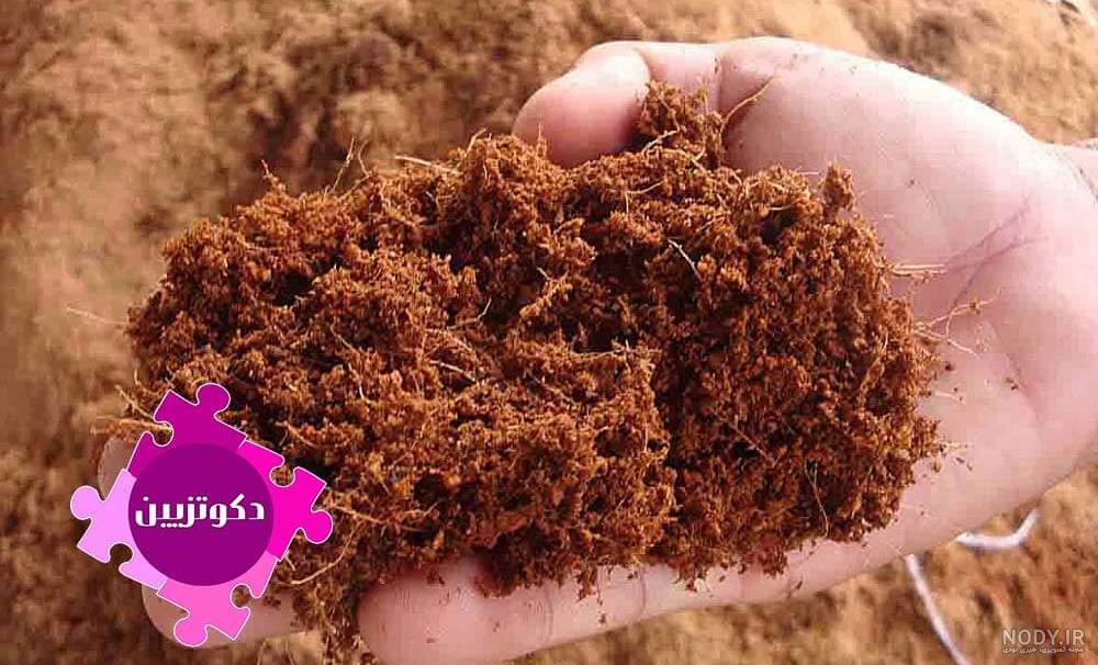 خاک های باغبانی کوکوپیت، پیت ماس، پرلیت و پوکه صنعتی چیستند؟ خاک های باغبانی کوکوپیت، پیت ماس، پرلیت و پوکه صنعتی چیستند؟