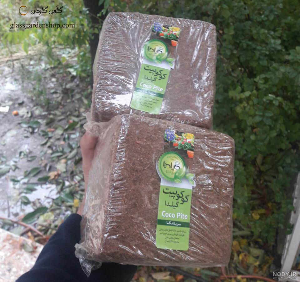 خاک کوکوپیت (بصورت فله)/ بستر کشت آلی - کلبه کشاورز خاک کوکوپیت (بصورت فله)/ بستر کشت آلی - کلبه کشاورز