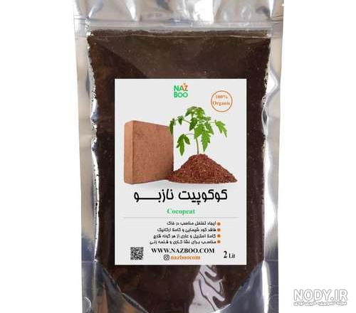 خرید و قیمت خاک کوکوپیت قالبی سریلانکایی حجم 1 کیلو گرمی (15 لیتر) از غرفه کلینیک گیاهپزشکی نوین کشت خرید و قیمت خاک کوکوپیت قالبی سریلانکایی حجم 1 کیلو گرمی (15 لیتر) از غرفه کلینیک گیاهپزشکی نوین کشت