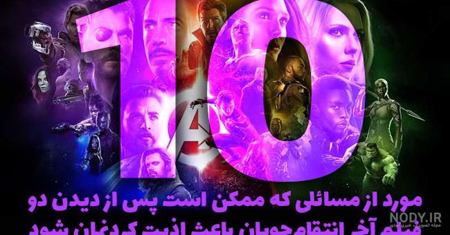 خرید و قیمت دست بند تانوس ، دستبند تانوس ، دستبند 6 سنگ ابدیت ، دستبند  thanos از غرفه مارول شاپ