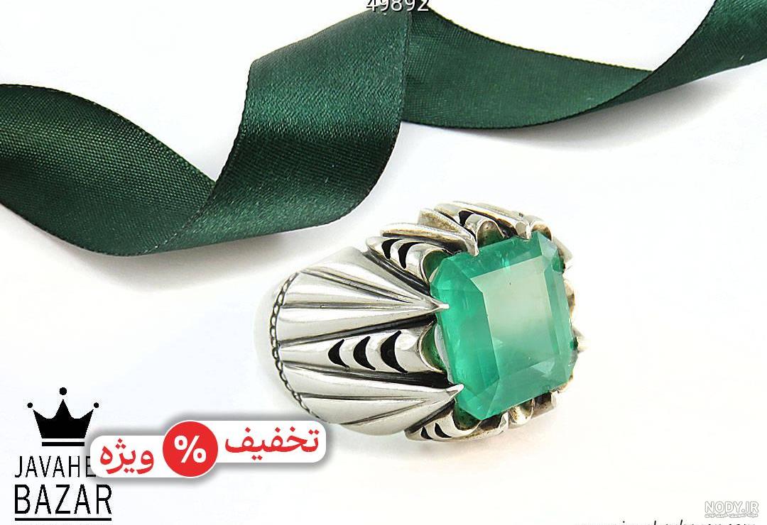 خرید و قیمت زمرد پنجشیر (پک 30 قیراطی) 2-0589 | ترب