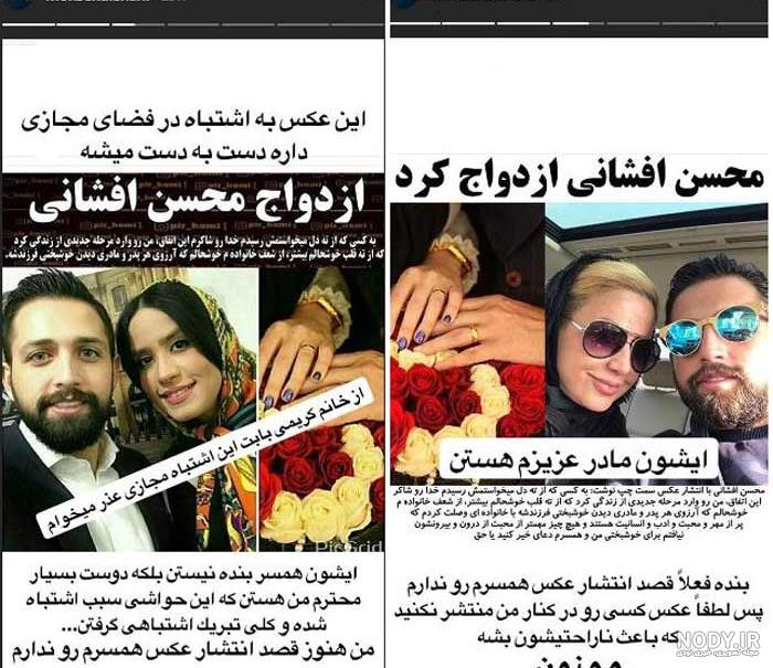 دانلود برنامه شغل همسر اینده من با اثر انگشت اندروید | بازار
