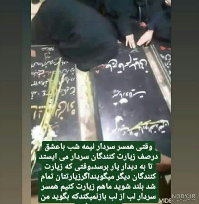 دختر سردار سلیمانی ازدواج کرد؟ + عکس - ایمنا دختر سردار سلیمانی ازدواج کرد؟ + عکس - ایمنا