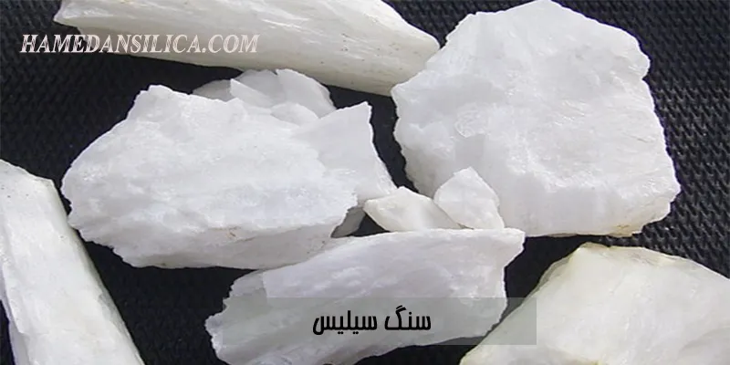 راز سنگ سیاه طلا دار سیلیس چیست؛ گنجی پنهان در قلب زمین