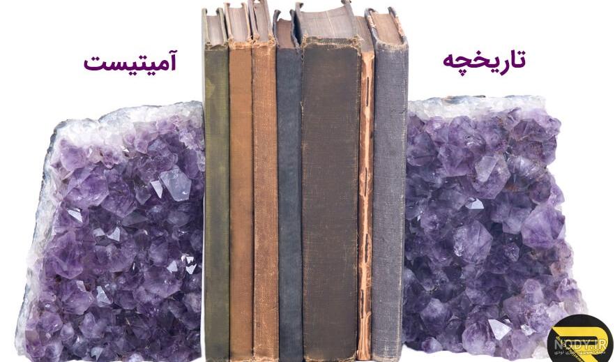 سنگ بهمن ماه آمیتیس یا آمیتیست ، ویژگی های آن - جواهرات آنلاین نقرا سنگ بهمن ماه آمیتیس یا آمیتیست ، ویژگی های آن - جواهرات آنلاین نقرا