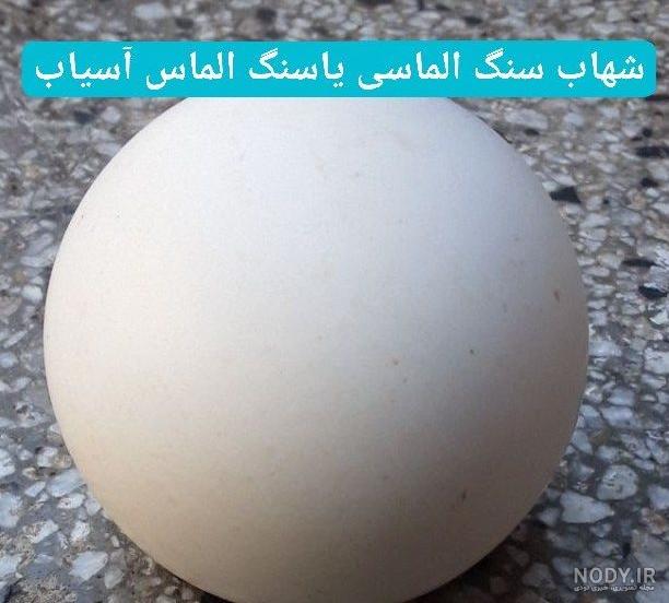 سنگ سفید قیمتی | انواع سنگ‌های سفید قیمتی