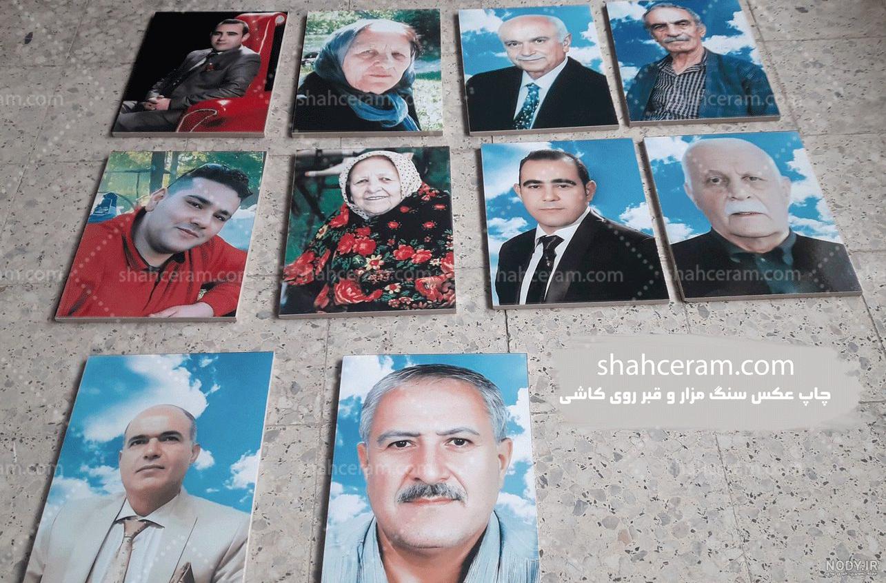 سنگ قبر زیبا _ 15 نمونه از زیباترین سنگ های قبر نصب شده در ایران سنگ قبر زیبا _ 15 نمونه از زیباترین سنگ های قبر نصب شده در ایران