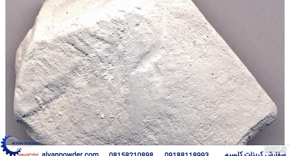 سنگ گچ چیست؟ انواع سنگ گچ | راحل تولید گچ از سنگ گچ چگونه است؟ – سوپرگچ  فولاد نو