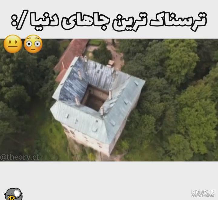 شاخه سبز - سفر به مناطق خوفناک ایران +عکس