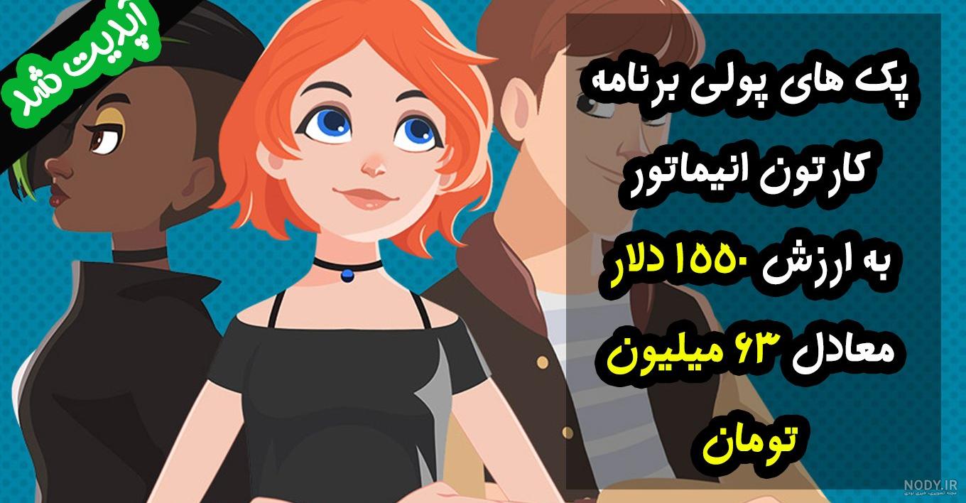 طنز ساکورا اسکولXD | صحنه خاک برسری فیلم؛-؛ | بارون:)