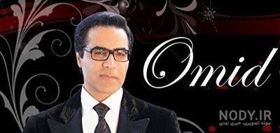 عکس آرزو سلطانی همسر امید خواننده - عکس نودی عکس آرزو سلطانی همسر امید خواننده - عکس نودی
