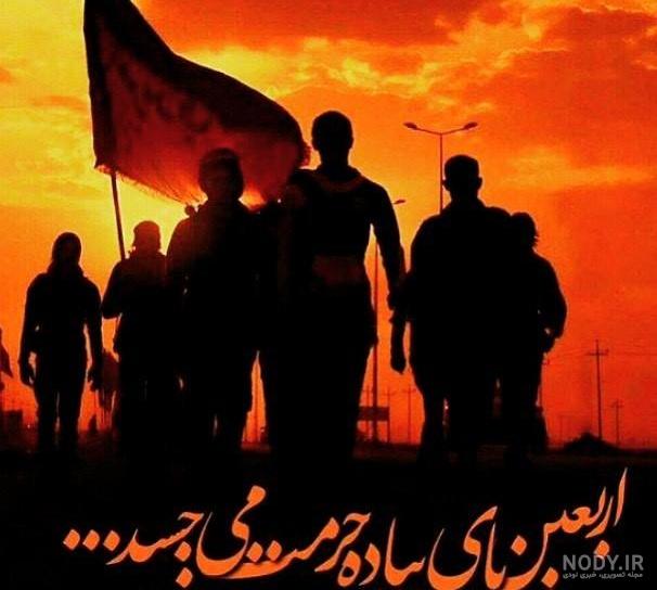 عکس اربعین بدون نوشته