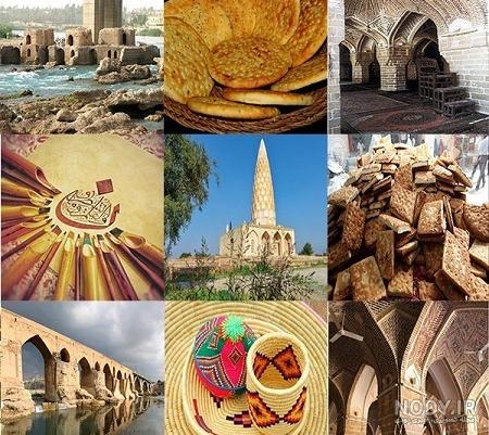 عکس از جاهای دیدنی دزفول عکس از جاهای دیدنی دزفول