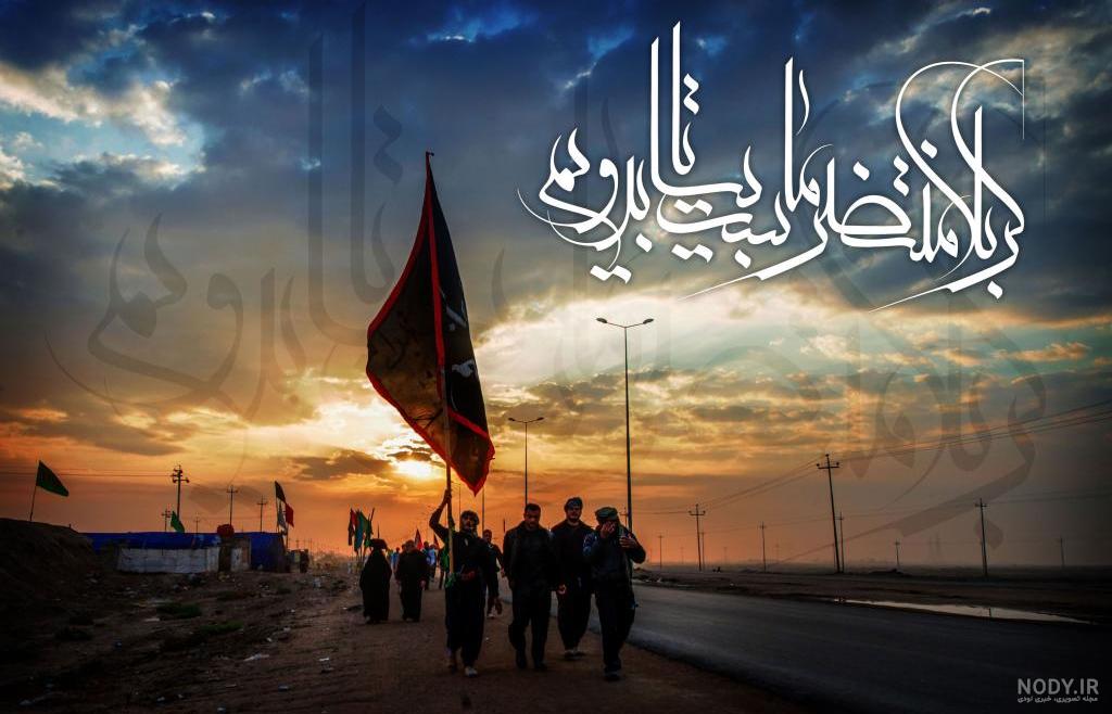 عکس از پیاده روی کربلا