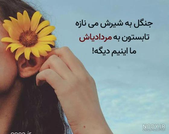 عکس تولد مرداد ماهی · جدید ۱۴۰۳ -❤️ گهر