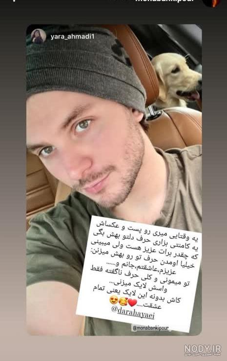 عکس خاک بر سری زشت اینستا