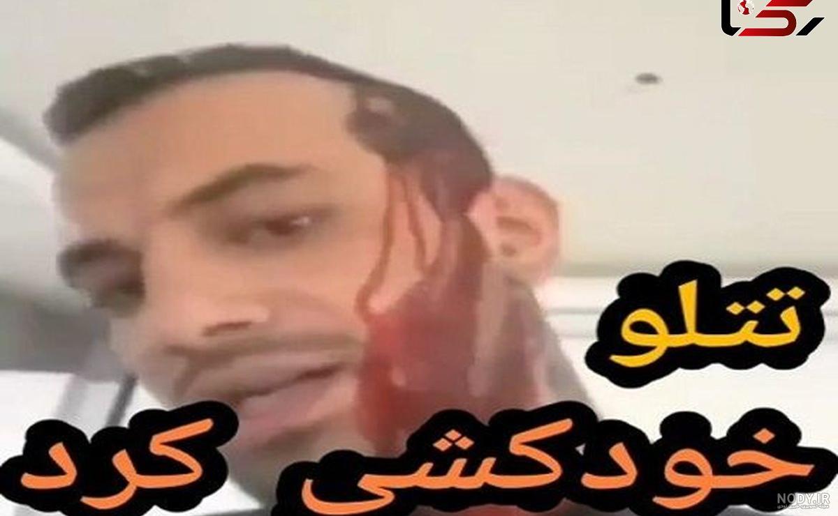 عکس خاکسپاری امیر تتلو