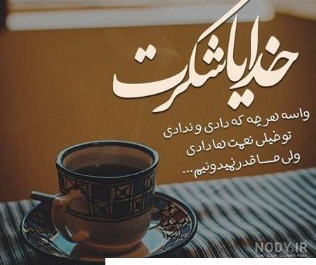 عکس های دیدنی پروفایل عکس های دیدنی پروفایل