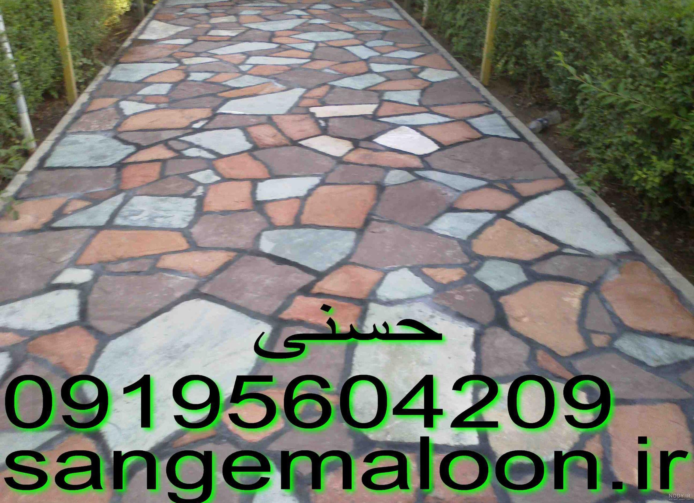 عکس دیوار سنگ لاشه