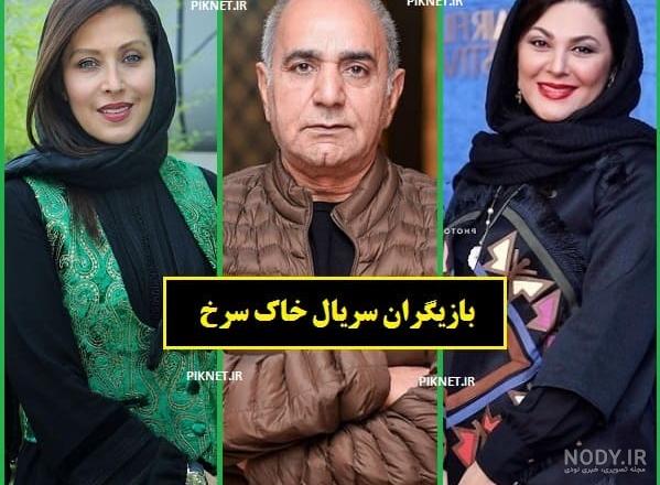 عکس عکس خاک بر سری - عکس نودی