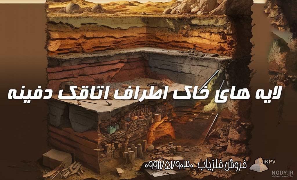 عکس فیلم خاک بر سری