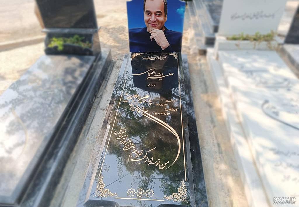عکس لیزری رنگی روی سنگ قبر|چهره نگاری روی سنگ قبر09121727559 عکس لیزری رنگی روی سنگ قبر|چهره نگاری روی سنگ قبر09121727559