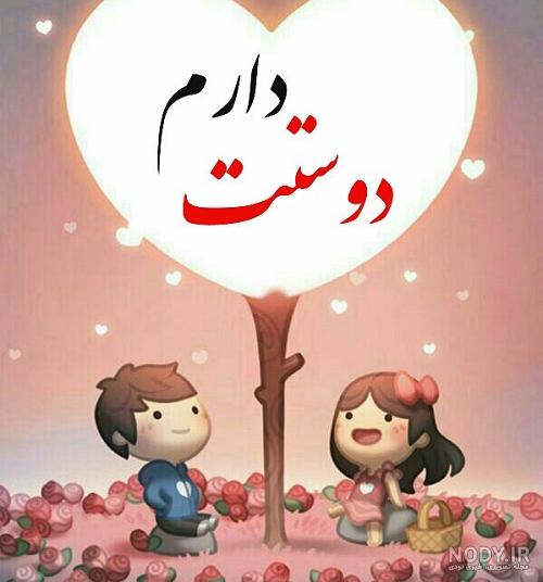 عکس متن همسرم روزت مبارک عکس متن همسرم روزت مبارک