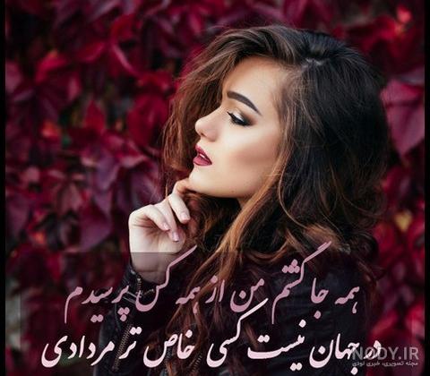 عکس مرداد ماهی | 100 عکس پروفایل برای مردادی ها + خصوصیات - دلبرانه