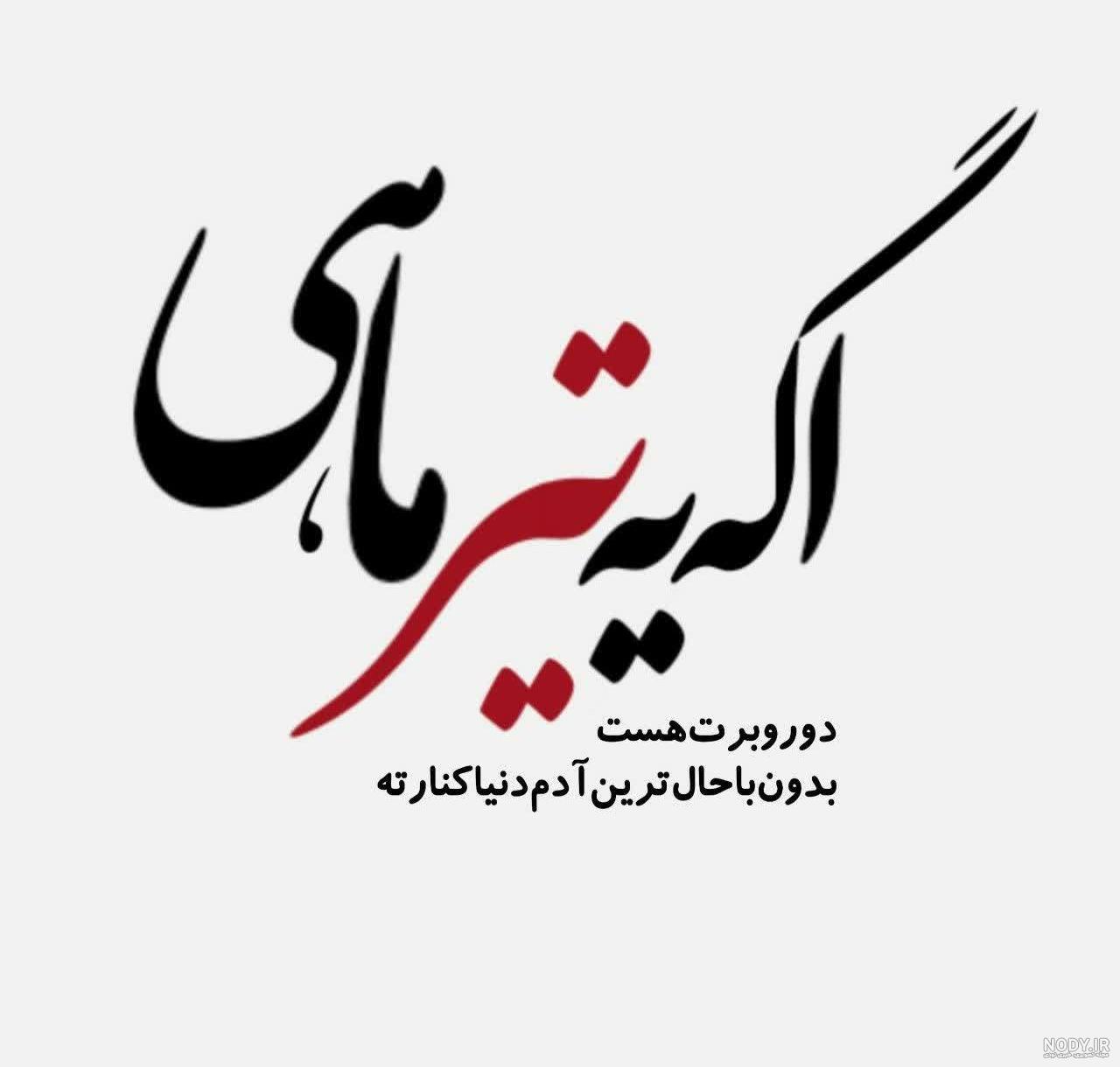 عکس نوشته تولدت مبارک تیرماهی عکس نوشته تولدت مبارک تیرماهی